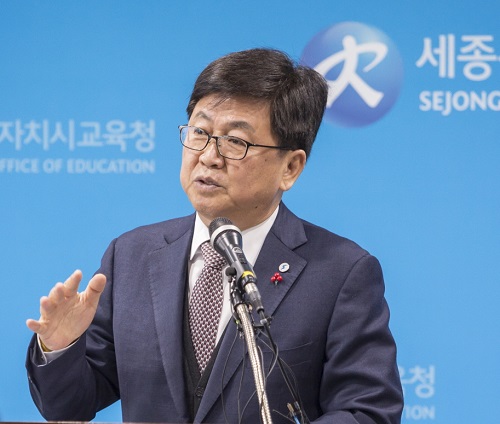 ▲ 최교진 교육감이 14일 긴급 기자회견을 열어 고교 신입생 배정 오류에 대해 해명에 나서고 있다.ⓒ세종시교육청