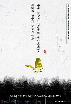 ▲ ⓒ숭실대학교