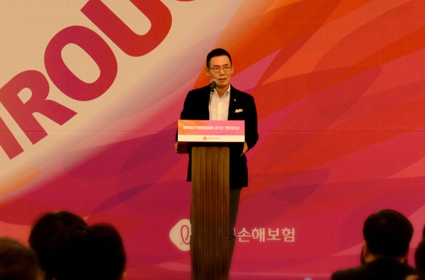 ▲ 롯데손해보험 김현수 대표이사는 지난 11일 부여롯데리조트에서 열린 ‘2019 전략워크샵’에서 올해 추진전략에 대해 발표하는 시간을 가졌다. ⓒ롯데손해보험