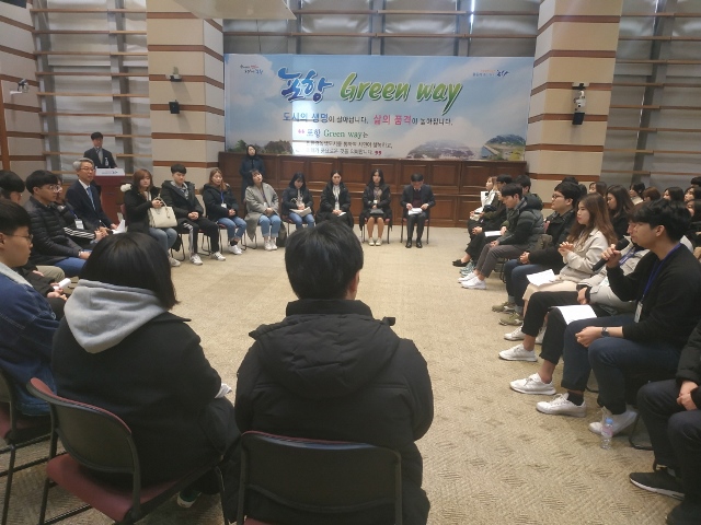 ▲ 포항시가 선발한 행정인턴 청년 행정인턴 체험연수 장면.ⓒ포항시