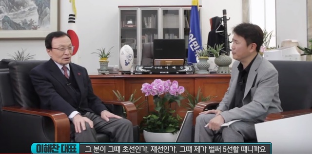 ▲ ⓒ더불어민주당 유튜브 방송 '씀' 캡쳐
