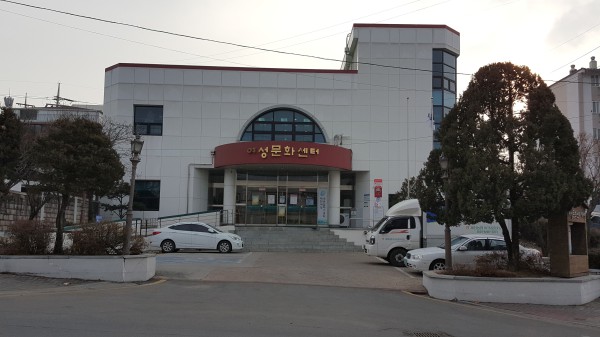 ▲ 제천여성문화센터 전경.ⓒ제천시