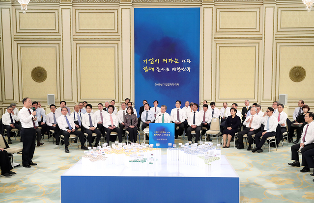 ▲ 문재인 대통령이 15일 2019년 기업인과의 대화에서 발언하고 있다. ⓒ청와대 제공