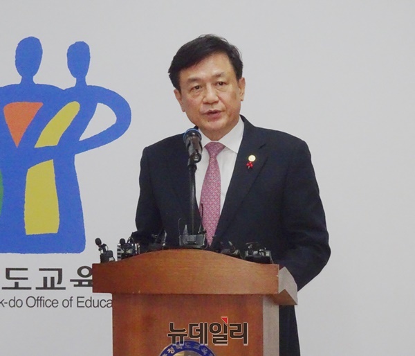 ▲ 15일 김병우 충북도교육감이 올해 추진할 주요 정책 과제에 대해 설명하고 있다.ⓒ박근주 기자