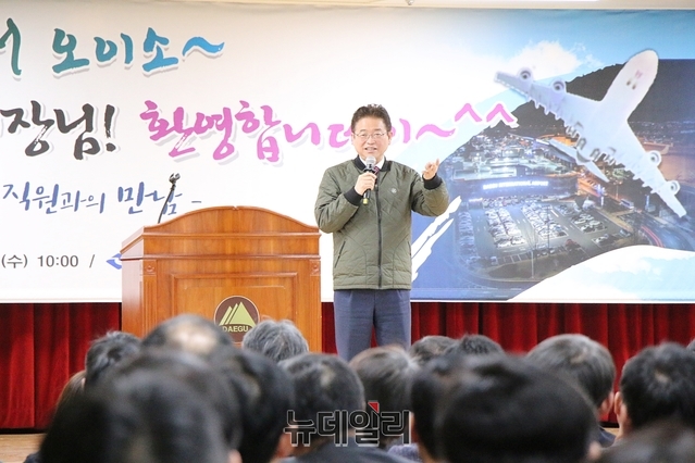 ▲ 이철우 1일 대구시장이 특강에 이어 직원과의 소통에 나섰다.ⓒ뉴데일리