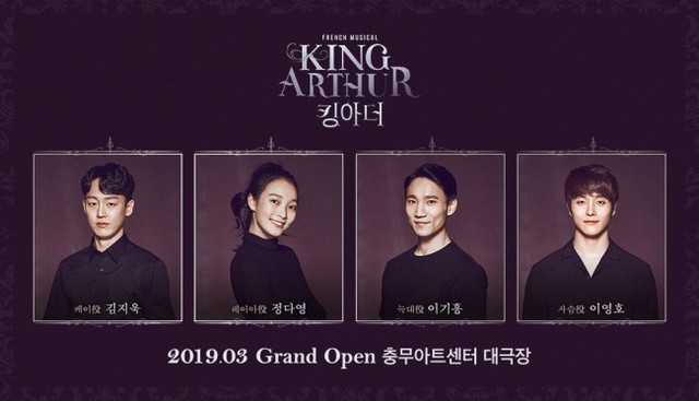 ▲ 왼쪽부터 케이役 김지욱, 레이아役 정다영, 늑대役 이기흥, 사슴役 이영호.ⓒ알앤디웍스