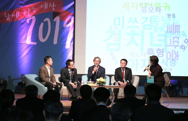 ▲ 캠코는 16일 오후 4시 부산국제금융센터 3층 캠코마루에서 문창용 캠코 사장(오른쪽 두번째), 전재수 국회의원(오른쪽 세번째), 박주민 국회의원(오른쪽 네번째), 김상형 노조위원장(오른쪽 다섯번째)이 참석한 가운데 인권콘서트를 개최했다. ⓒ캠코