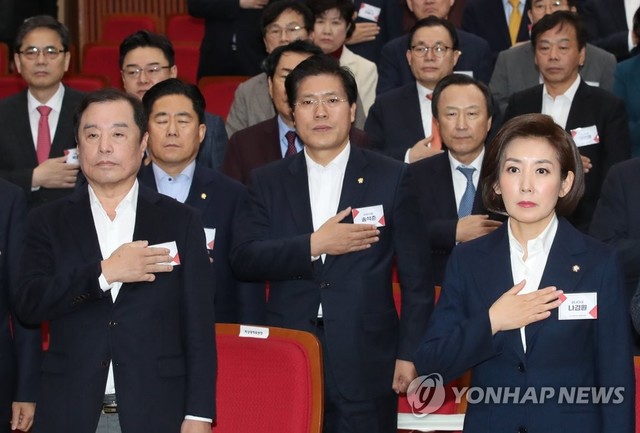 ▲ 16일 경기도 과천 국가공무원인재개발원에서 열린 자유한국당 국회의원 연찬회에서 김병준 비대위원장과 나경원 원내대표 등 참석자들이 국기에 경례하는 모습.ⓒ사진=연합