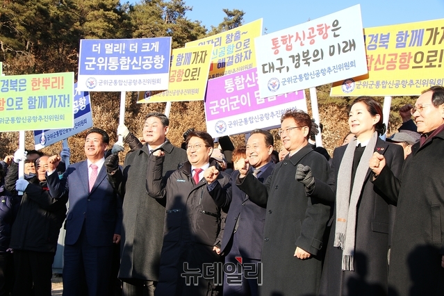 ▲ 권영진 대구시장과 이철우 경북도지사 등이 통합신공항 공동 추진 의지를 피력하며 16일 오후 후보지인 군위 우보면 현장을 방문해 주민들과 파이팅을 외치고 있다.ⓒ뉴데일리