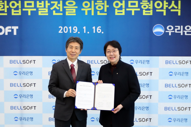 ▲ 우리은행이 지난 16일 서울시 중구 본점에서 벨소프트와 ‘외환업무 강화를 위한 업무협약’을 체결했다. 송한영 우리은행 그룹장(사진 오른쪽)이 이종일 ㈜벨소프트 대표이사와 기념촬영을 하고있다.ⓒ우리은행