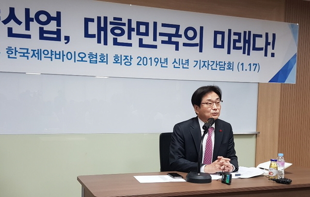 ▲ 원희목 한국제약바이오협회 회장. ⓒ뉴데일리