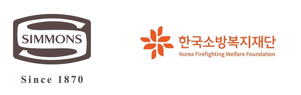 ▲ 시몬스, 한국소방복지재단 로고.