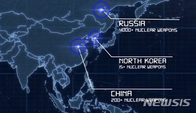 ▲ 최근 국내에서 논란이 된 주일미군 소개영상. 영상은 북한을 사실상의 핵보유국이라고 평가했다. ⓒ뉴시스. 무단전재 및 재배포 금지.