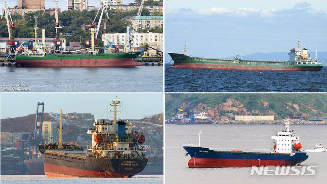 ▲ 지난해 8월 북한산 석탄을 한국 등 해외로 수송한 화물선들. 후루카와 씨의 주장처럼 이 네 척의 화물선은 일본을 수십번 씩 드나들었던 것으로 파악됐다. ⓒ뉴시스. 무단전재 및 재배포 금지.