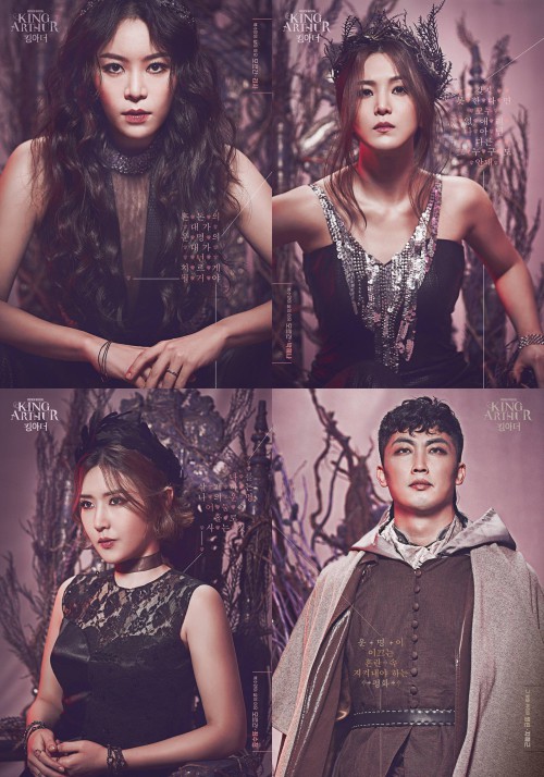 ▲ 뮤지컬 '킹아더' 모르간, 멀린 캐릭터컷.ⓒ알앤디웍스