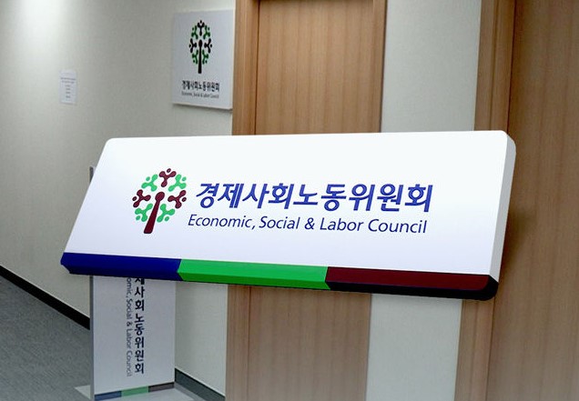 ▲ 경사노위 산하 금융산업위원회가 지난 17일 제 5차 전체회의를 열고 금융권의 좋은일자리 유지와 창출을 위한 세부의제를 확정했다. ⓒSBS 뉴스영상 캡처