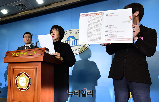 ▲ 여준형 젊은빙상인연대 대표가 21일 오전 서울 여의도 국회에서 한 피해자가 전명규 교수에게 보낸 문자메세지 내용을 공개하고 있다. ⓒ뉴데일리 이종현 기자