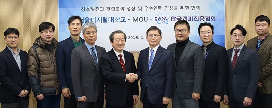 ▲ 지난 18일 서울 강서구 서울디지털대학교에서 협약을 체결한 서울디지털대, 한국전파진흥협회 관계자 등이 기념촬영을 하고 있다. ⓒ서울디지털대