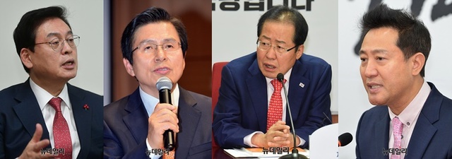 ▲ 자유한국당 전당대회 당대표 출마 후보자. 왼쪽부터 정우택 의원, 황교안 전 총리, 홍준표 전 한국당 대표, 오세훈 전 서울시장. ⓒ뉴데일리 DB