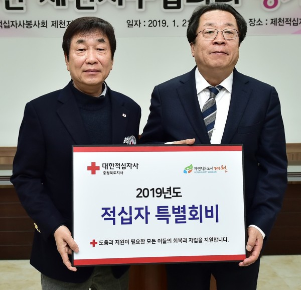 ▲ 이상천 시장(오른쪽)이 김경배 대한적십자 충북지사 회장에게 특별회비를 전달하고 있다.ⓒ제천시