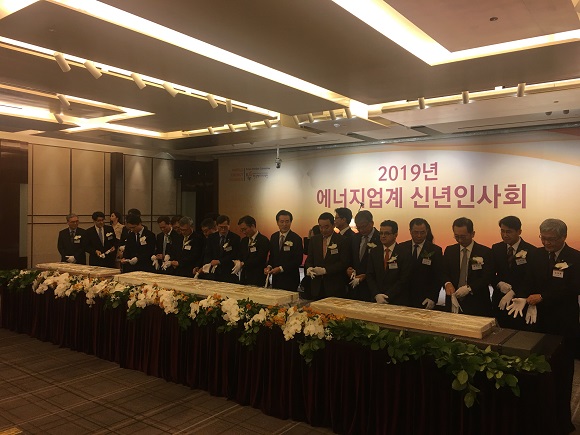 21일 오후 서울 중구 웨스틴조선호텔에서 성윤모 산업통상자원부 장관을 비롯한 에너지 공공기관 및 업계 관계자 약 150여명이 참석한 가운데 '2019년 에너지업계 신년인사회'가 열렸다.ⓒ뉴데일리DB