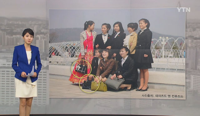 ▲ 최근 북한 상인들이 중국 짝퉁상품을 대량 수입하고 있다고 한다. 사진은 2015년 7월 당시 평양에서 짝퉁 명품백이 유행한다는 보도. ⓒYTN 관련보도 화면캡쳐.