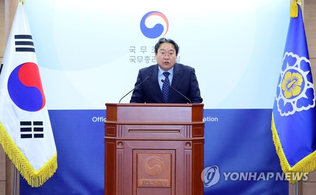 ▲ 이종성 국무조정실 정부업무평가실장이 지난 21일 정부세종청사에서 2018년도 정부업무 평가결과를 발표하고 있다 ⓒ연합뉴스 제공