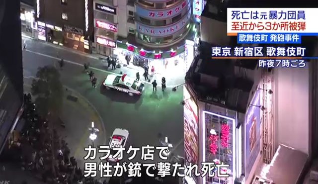 ▲ 총기 살인사건 현장에 출동한 일본 경찰들. ⓒ일본 NHK 관련보도 화면캡쳐.