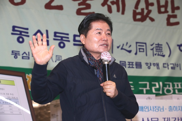 ▲ 농협중앙회 김병원 회장은 23일 오전 농협 구리공판장을 찾아 설 명절 성수품 수급상황과 가격동향을 점검했다. ⓒ농협중앙회