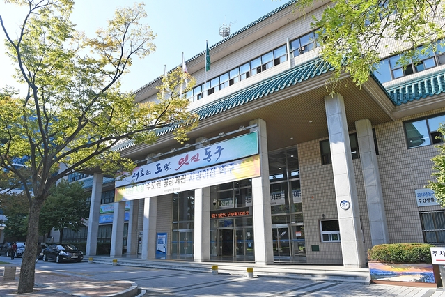 ▲ 대구시 동구가 규제행정에 대한 기업체감도 설문조사를 실시한다.ⓒ동구