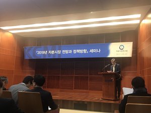 ▲ ⓒ 뉴데일리