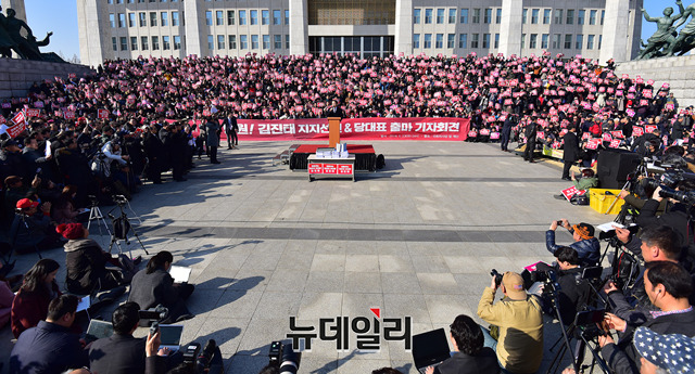 ▲ 김진태 자유한국당 의원이 23일 오후 국회의사당 본청 계단에서 당대표 출마 선언을 하고 있다. 이날 출마 선언식에는 김 의원의 지지자들이 대거 참석해 본청 계단과 주변을 메웠다. ⓒ뉴데일리 정상윤 기자