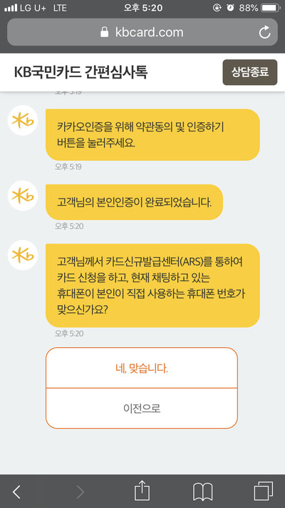 ▲ ⓒKB국민카드