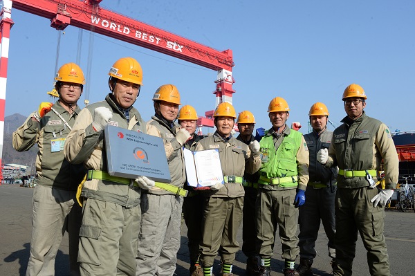 ▲ STX조선해양의 사내협력사인 원엔지니어링 임직원들이 ‘ISO 45001’ 인증서를 들고 안전문화 정착을 다짐하고 있다. ⓒSTX조선해양