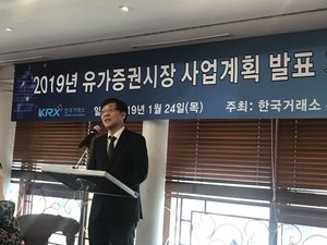 ▲ 이은태 유가증권시장본부장. ⓒ 뉴데일리