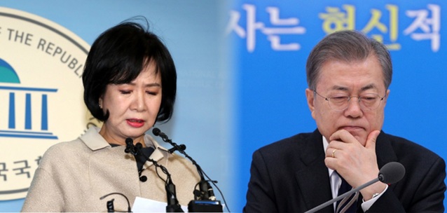 ▲ 무소속 손혜원 의원과 문재인 대통령. ⓒ리얼미터