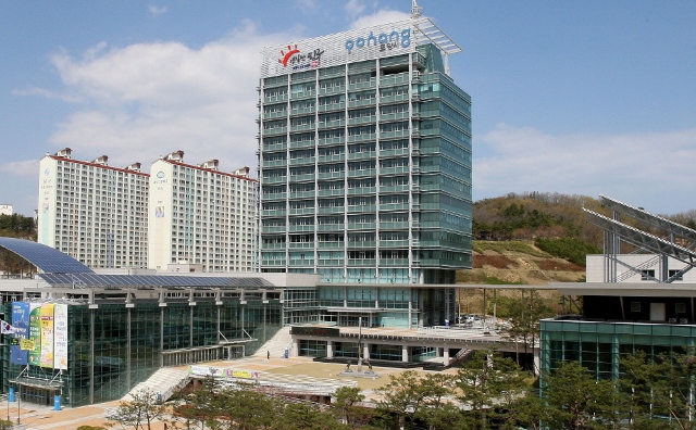 ▲ 포항시청 전경.ⓒ포항시