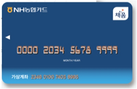 ▲ 포항시가 발급하는 2019년 발급되는 문화누리카드.ⓒ포항시