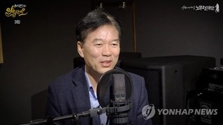 ▲ 정태호 청와대 일자리수석이 19일 방송된 노무현재단 유시민 이사장의 팟캐스트 방송 '유시민의 알릴레오'에 출연했다.[노무현재단 유튜브 캡처] ⓒ연합뉴스