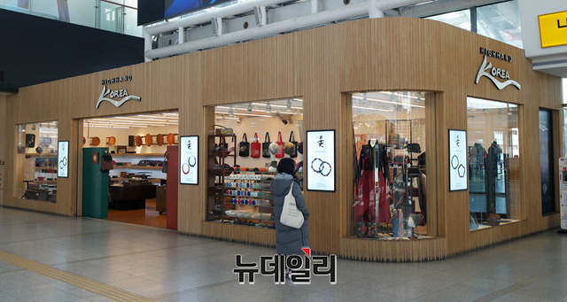 ▲ 서울역사 내에 위치한 '하이핸드코리아' 매장 전경. 이는 손혜원 무소속 의원이 만든 공예품 유통업체다.ⓒ뉴데일리 이기륭 기자