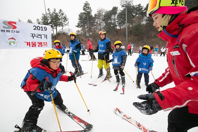 ▲ '2019 꾸러기 겨울캠프'에 참여한 임직원 자녀들이 스키 강습을 받고 있다. ⓒ쌍용건설