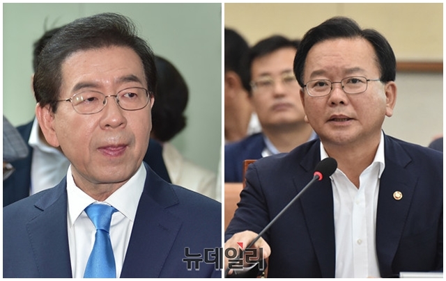 ▲ 박원순 서울시장과 김부겸 행정안전부 장관. ⓒ뉴데일리 DB