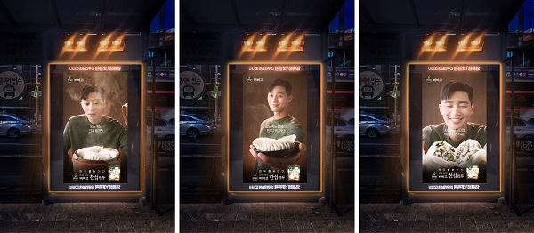 ▲ ⓒCJ제일제당