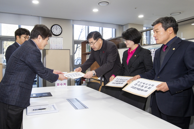 ▲ 자유한국당, 더불어민주당, 경의동우회 등 총 3개 단체로 각 교섭단체는 25일 도의회에 등록서류를 제출, 교섭단체 구성을 마무리 짓고 본격적인 활동에 돌입했다.ⓒ경북도의회