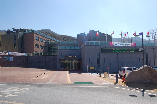 ▲ 지난 2017년 10월에 개관한 호텔 아젤리아(비슬산유스호스텔)가 1년여 만에 숙박객 4만명을 돌파했다.ⓒ달성군