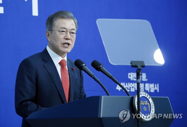 ▲ 문재인 대통령이 24일 열린 '대전의 꿈, 4차 산업혁명 특별시' 행사에서 인사말을 하고 있다. 이 자리에서 문 대통령은 균형 발전 차원에서 예타 면제를 추진하고 있다고 밝혔다. ⓒ연합뉴스