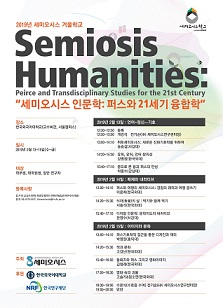 ▲ ⓒ한국외국어대학교