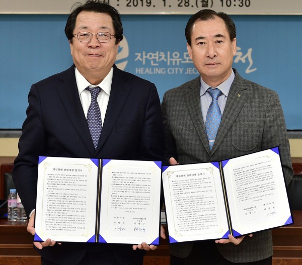 ▲ 제천시와 제천단양축협이 제천화폐 판매와 환전을 대행하는 협약을 갖고 있다.ⓒ제천시