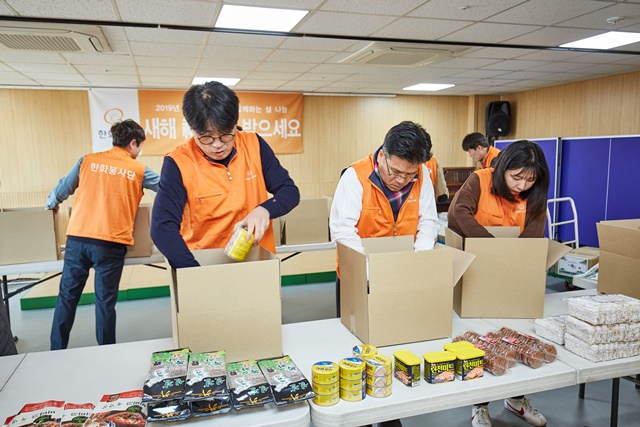 ▲ 마포장애인종합복지관에서 지역 이웃과 나눌 설명절세트를 준비하는 모습.ⓒ한화