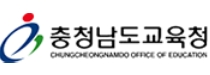 ▲ ⓒ충남도교육청